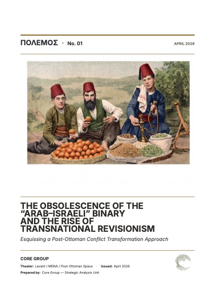 The Obsolescence of the "Arab-Israeli" Binary and the Rise of Transnational Revisionism